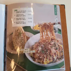 토끼정 리뷰 사진