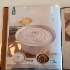 토끼정 리뷰 사진
