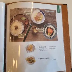 토끼정 리뷰 사진