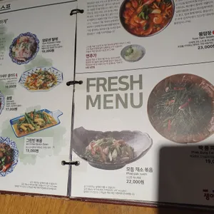 생어거스틴 리뷰 사진
