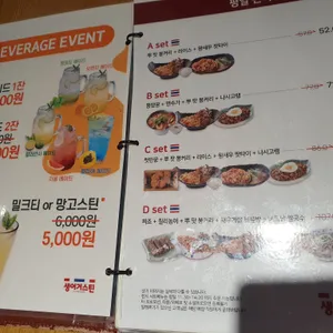 생어거스틴 리뷰 사진