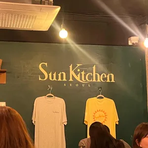 썬키친 리뷰 사진