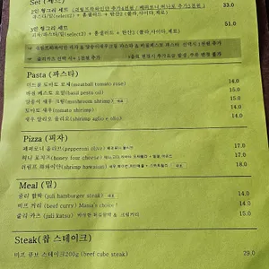 줄리앤칩 리뷰 사진