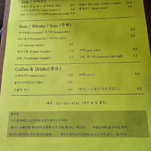 줄리앤칩 리뷰 사진