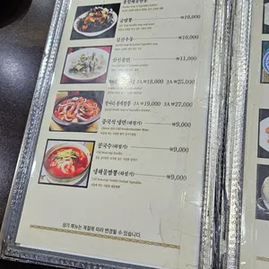 장가계 리뷰 사진