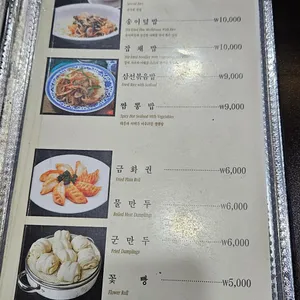 장가계 리뷰 사진