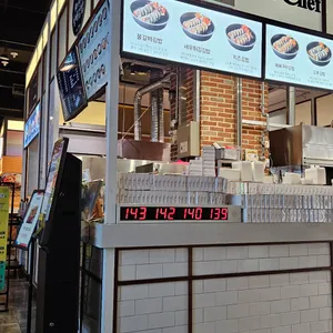 방배김밥 리뷰 사진