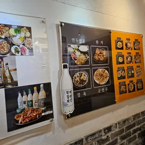 운주당 리뷰 사진