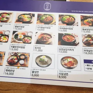 라온 리뷰 사진