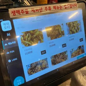 후켄 리뷰 사진