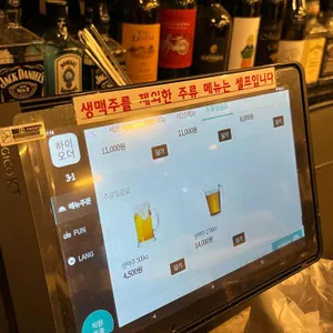 후켄 리뷰 사진