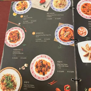 신차이 리뷰 사진