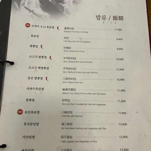 신차이 리뷰 사진