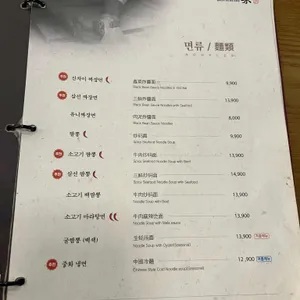 신차이 리뷰 사진