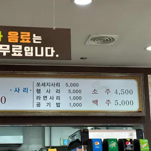 운암명가부대찌개 리뷰 사진
