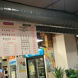 소백산 리뷰 사진