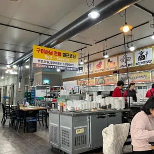 홍천 한우사랑말식당 리뷰 사진