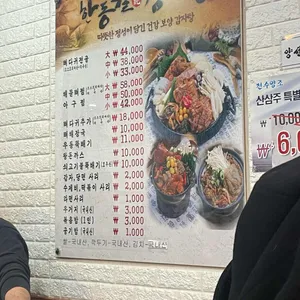 한동길감자탕 리뷰 사진