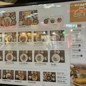 오레노카츠 리뷰 사진