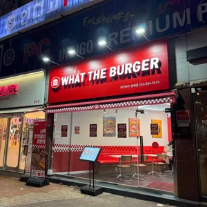왓더버거 리뷰 사진