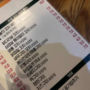 몬몬 리뷰 사진