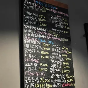 바닷고기 리뷰 사진