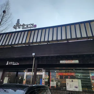 곽만근 갈비탕 리뷰 사진