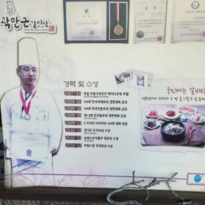 곽만근 갈비탕 리뷰 사진