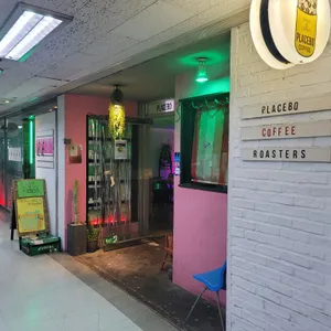 플라시보 리뷰 사진