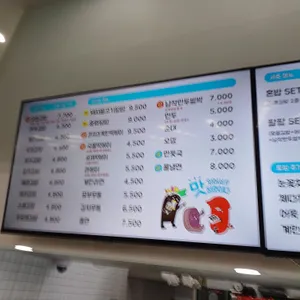 청춘꼬마김밥 리뷰 사진