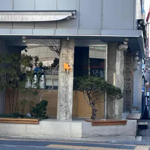 넌테이블 리뷰 사진