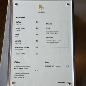 넌테이블 리뷰 사진