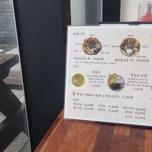 전복죽일번가 리뷰 사진