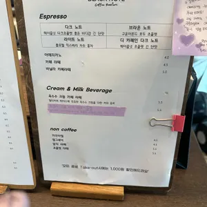 블랙노트 커피로스터스 리뷰 사진