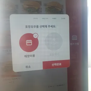 버거파크 리뷰 사진