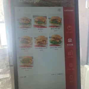 버거파크 리뷰 사진