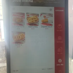 버거파크 리뷰 사진