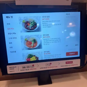 떠빱 리뷰 사진