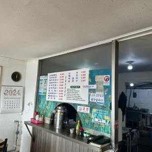 고향식당 리뷰 사진