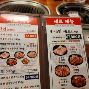 국제식당 리뷰 사진