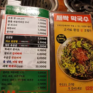 국제식당 리뷰 사진
