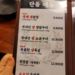 국제식당 리뷰 사진