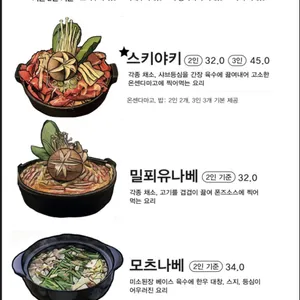 도우모 리뷰 사진