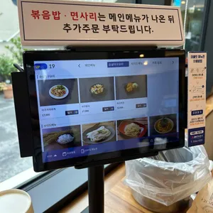 본가물텀벙 리뷰 사진