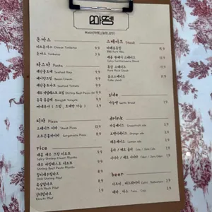 마뗑 리뷰 사진