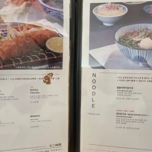 서호돈가스 리뷰 사진