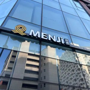 멘지 리뷰 사진