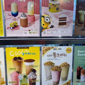 메가커피 리뷰 사진