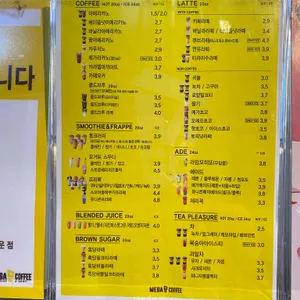 메가커피 리뷰 사진