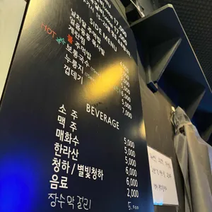 록갈비 리뷰 사진